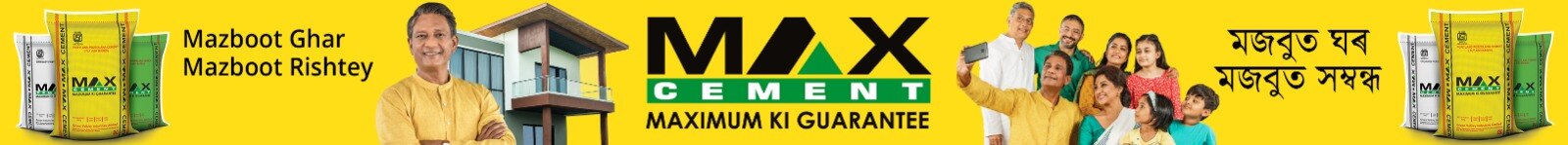 Max Cement Campaign Aug 2023