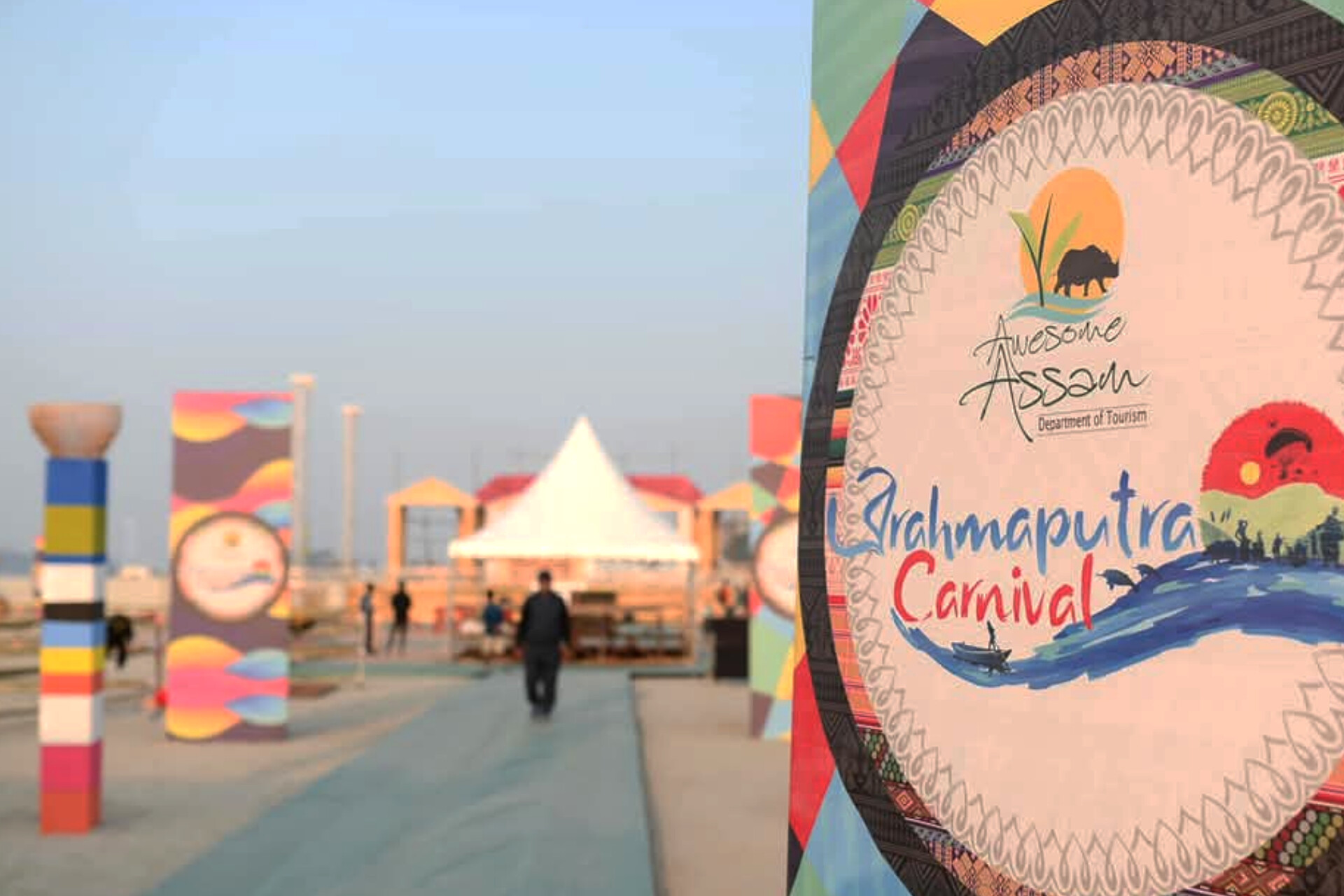 The gateway to the Brahmaputra Carnival.