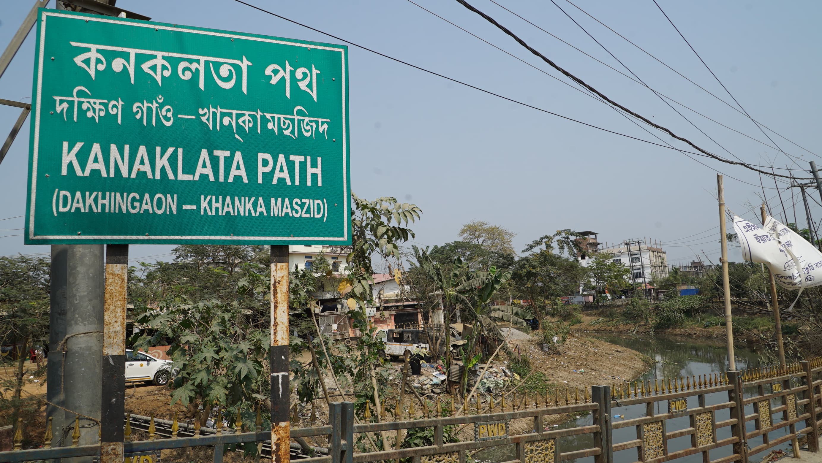 A worn-out signboard in Guwahati's Kanaklata Path.